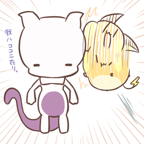 ライチュウのtwitterイラスト検索結果 ライチュウのtwitterイラスト検索結果