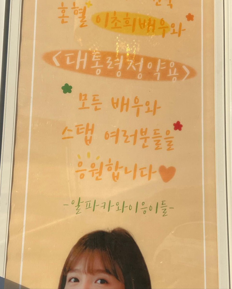 dajaelover__'s tweet photo. 이초희 인스타그램 업뎃 .ᐟ .ᐟ 
이 인증요정아 ㅠㅠㅠㅠㅠㅠㅠㅠㅠㅠㅠ 
이초디 사랑해 💋💋💋 https://t.co/j2fmJHzMk6