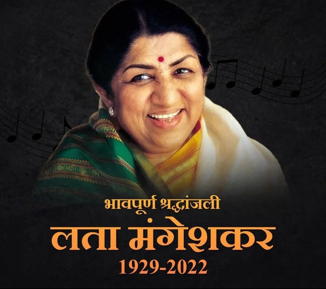 pop_manya's tweet photo. The nightingale will live forever...Her voice will live in our hearts 
Om shanti 🙏
#LataMangeshkar #LataDidi #Nightingale https://t.co/O3u8dyQSjt