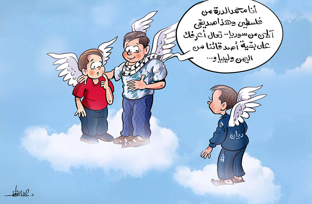 ShehabAgency's tweet photo. #كاريكاتير علاء اللقطة 

#الطفل_ريان https://t.co/l0e62Y9PBw