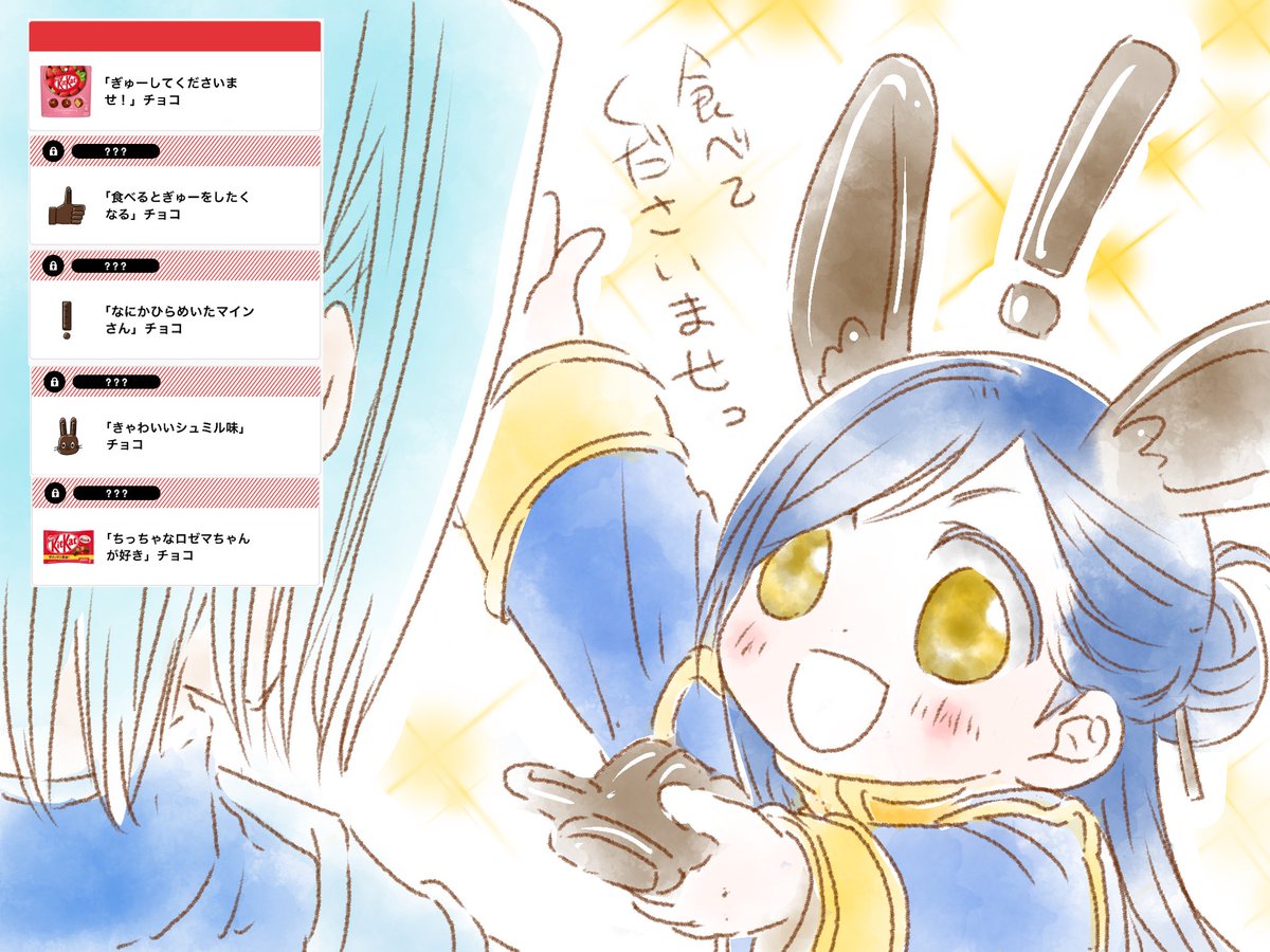 Twoucan 神官長 の注目ツイート イラスト マンガ