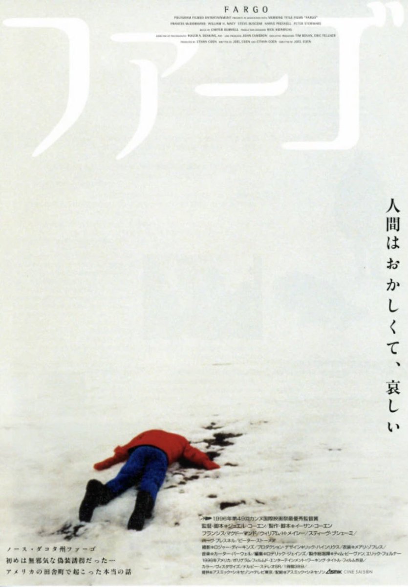誘拐犯 最新情報まとめ みんなの評価 レビューが見れる ナウティスモーション 8ページ目