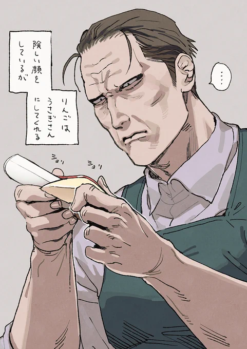 イリーくん 