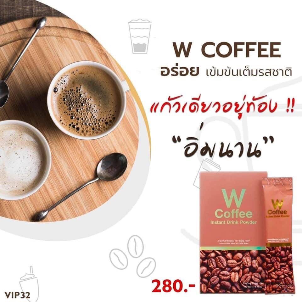 nanashop85's tweet photo. ช่วง Diet ควบคุมน้ำหนัก
ต้อง W COFFEE แก้วนี้เท่านั้น‼️

ลดการหิวจุกจิก แคลอรี่ต่ำ
��ไม่มีน้ำตาล ❌ไม่มีไขมัน 

#WCOFFEE #WINKWHITE 280.- https://t.co/B4cjz16Yhn