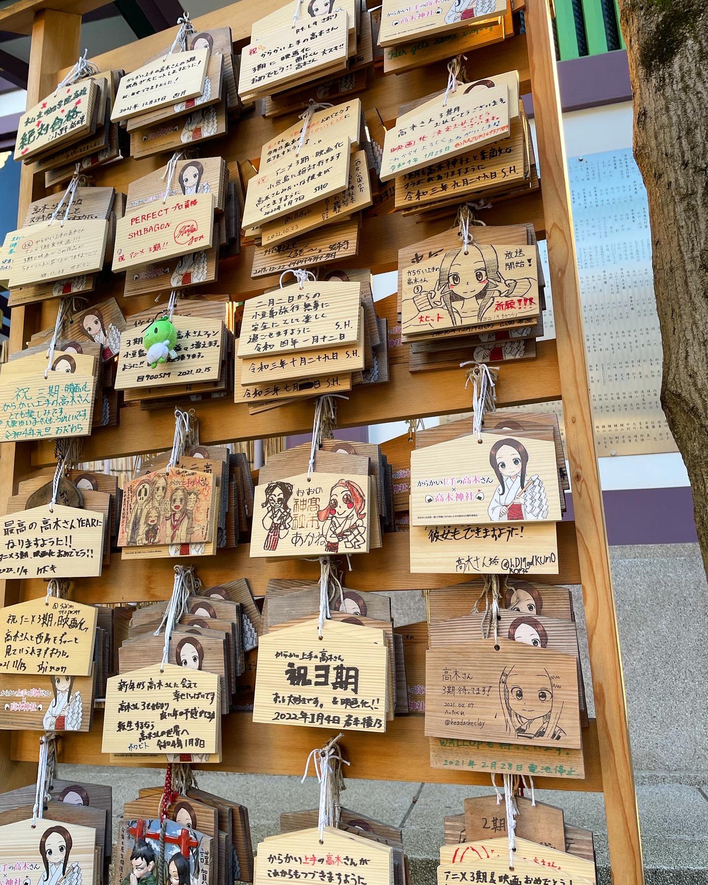 Amazon.co.jp: 限定『からかい上手の高木さん×高木神社
