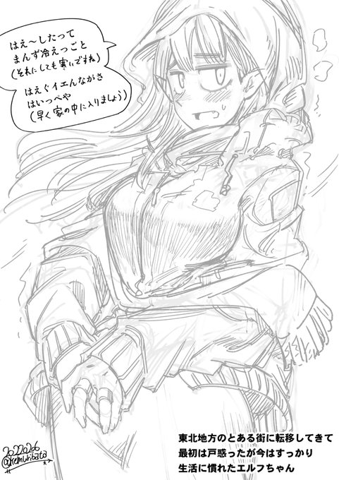 描きながらざっくりキャラ設定決めた 