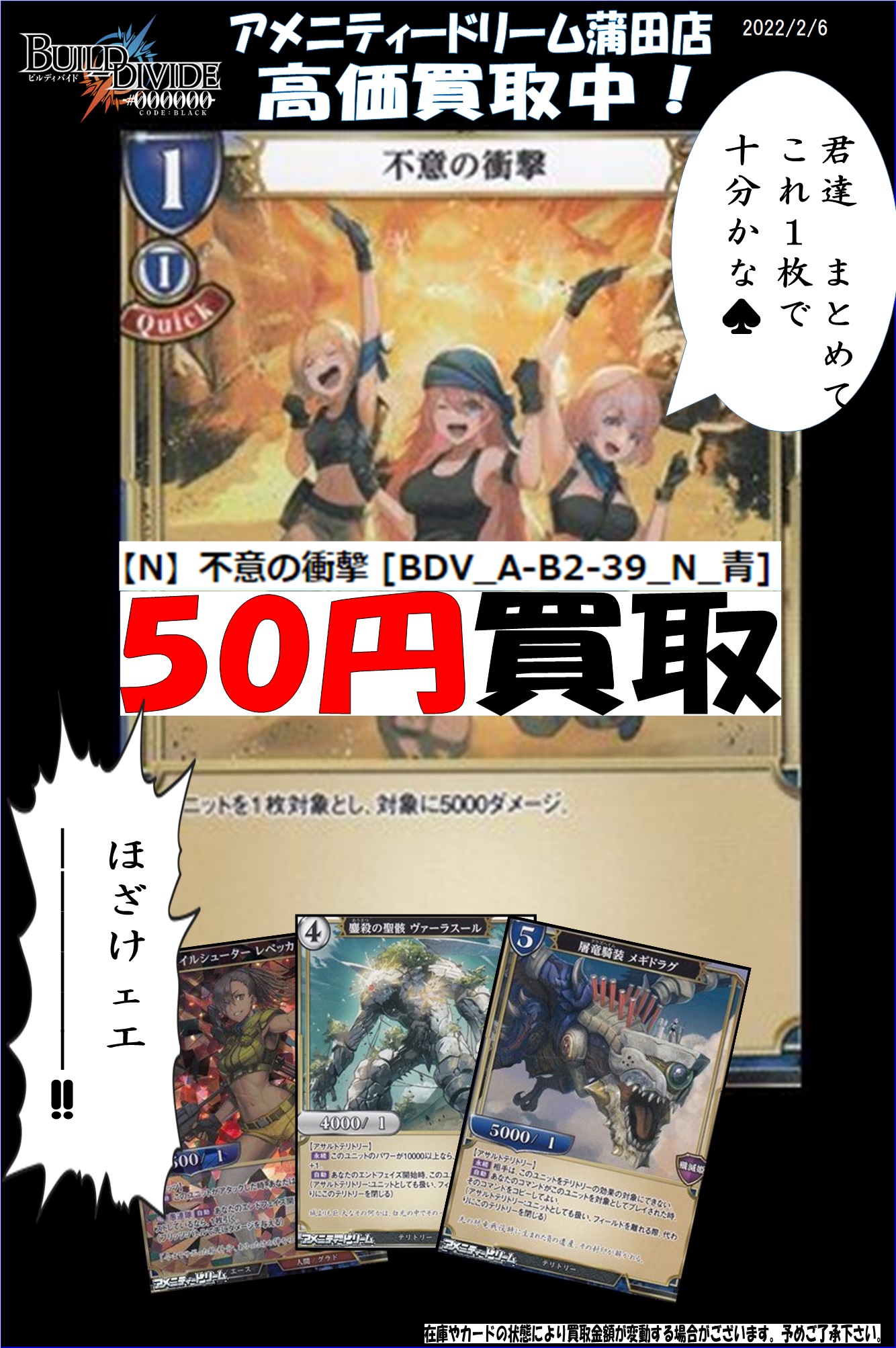 ビルディバイド 魔法少女まどか マギカシリーズ 4box 未開封 Tonosycolores Com