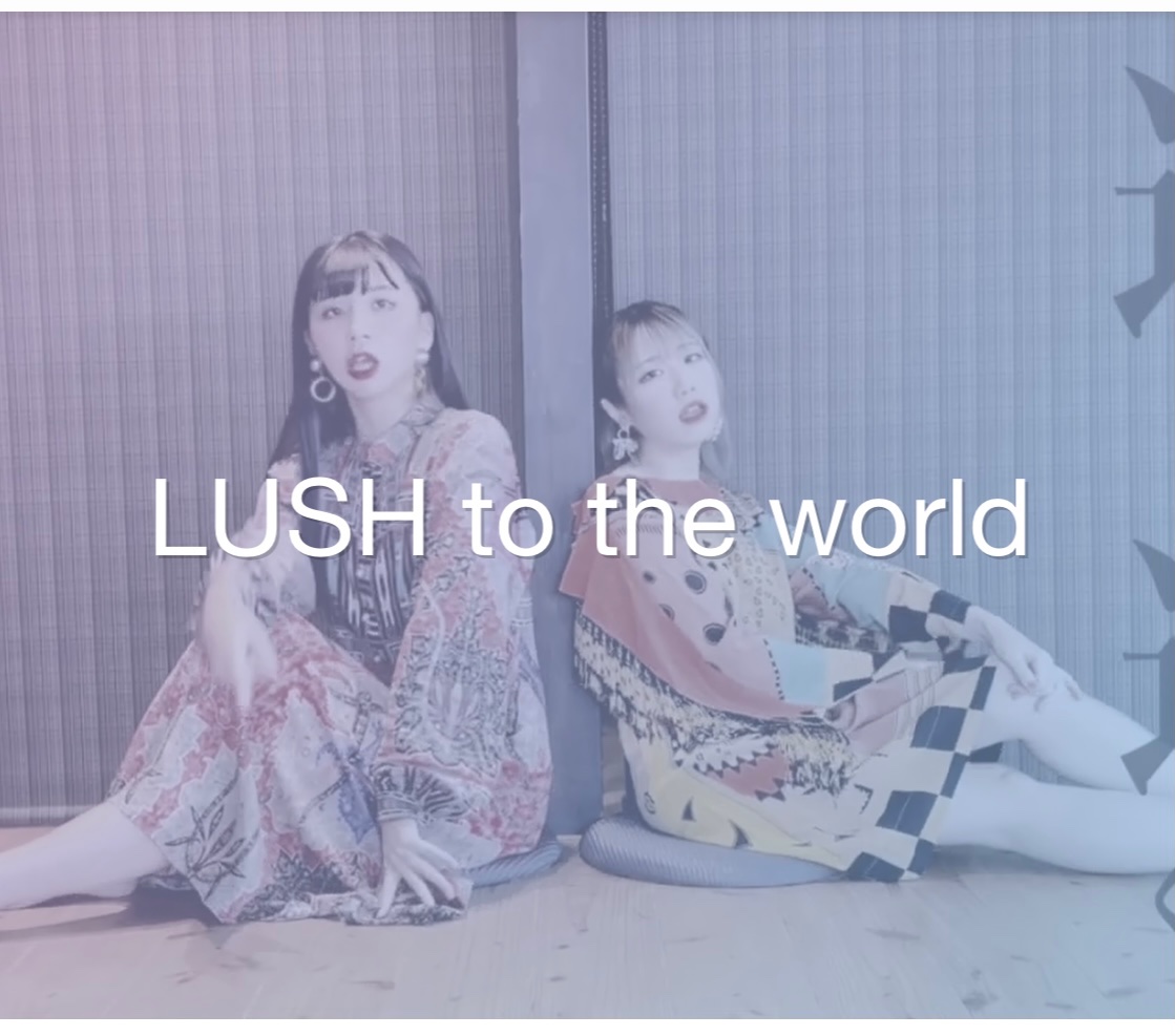 LushMusic公式Instagram開設‼️

LushMusicのミュージシャンの
音楽は最高‼️聴かせてくれる👍

フォロー＆チェックをぜひ‼️

#LushMusic公式Instagram開設
instagram.com/lushmusic_offi…