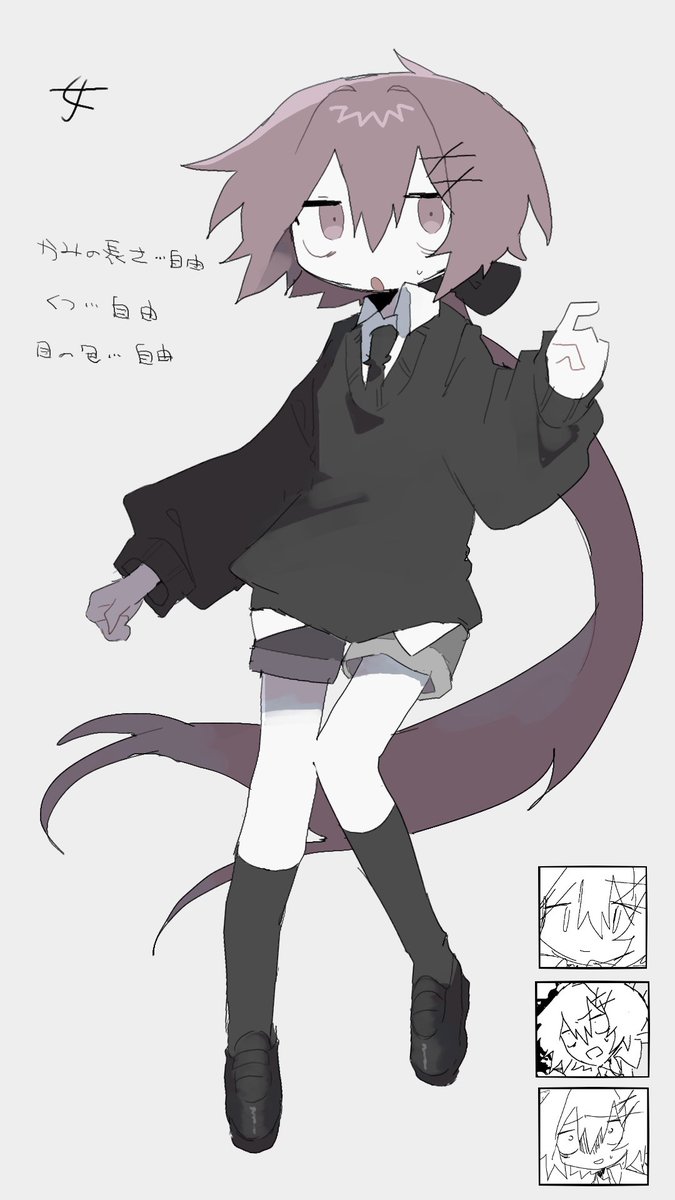Post by クレ on X: 代理資料