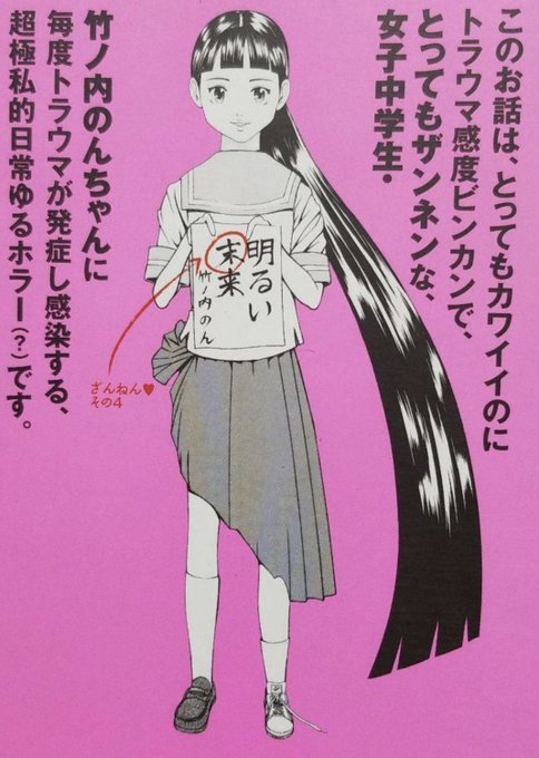 吉沢緑時さん の人気ツイート 1 Whotwi グラフィカルtwitter分析