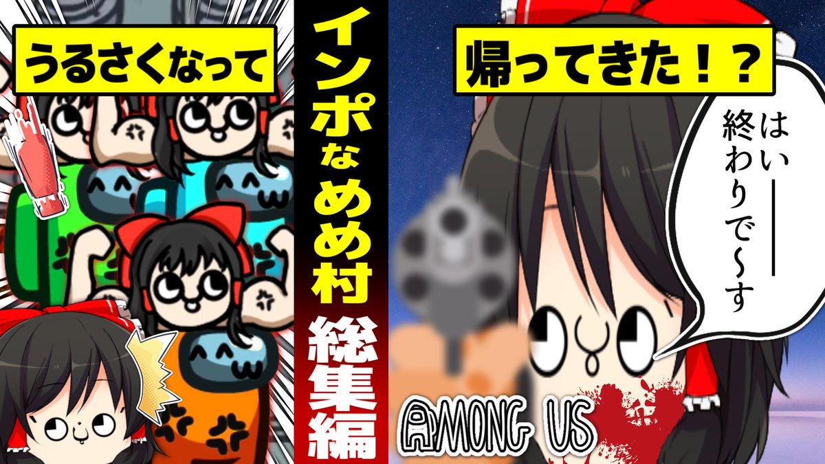 音声強化ver総集編できたゾ～～～💛 見なかったら鼓膜を破壊させる呪い