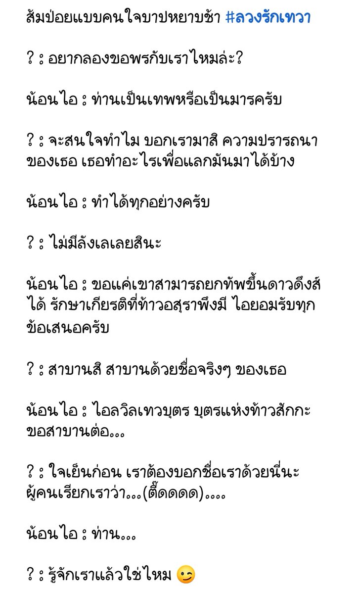 YONG - JILLA ૮₍´˶• . • ⑅ ₎ა tweet media