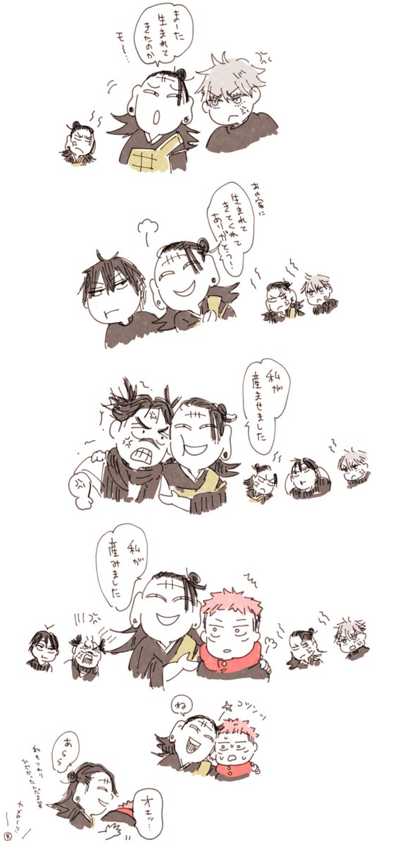 すぐルンバのお誕生日を雑なケーキで祝ったりする🧠 全然おめでたくなくてごめmん おめでとう! 