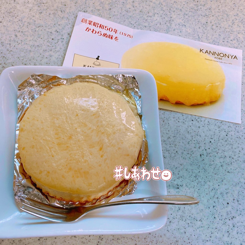 みんなの 蒸しパン 取り寄せ 口コミ 評判 食べたいランチ 夜ごはんがきっと見つかる ナウティスイーツ