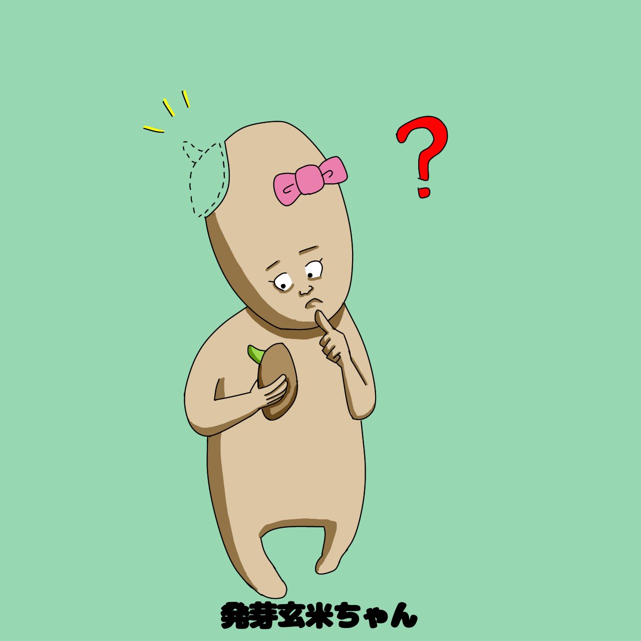 Misaki 自分の一部だよ 気づいて 笑 発芽玄米の発芽部分が取れたことに気付いてなくてかわいい お絵描き お絵描き練習中 お絵描き好きさんと繋がりたい イラスト イラスト好きさんと繋がりたい お絵描きグラム イラストグラム 発芽玄米 T