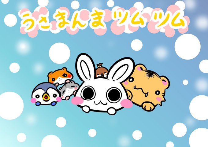 Twoucan チュン の注目ツイート イラスト マンガ コスプレ モデル