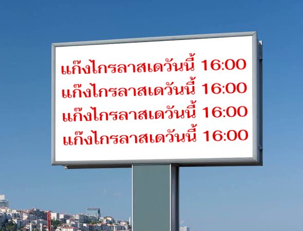 12XKAILASH's tweet photo. ❗️ไกรลาสเดสี่โมง ❗️
❗️ไกรลาสเดสี่โมง ❗️
❗️ไกรลาสเดสี่โมง ❗️
❗️ไกรลาสเดสี่โมง ❗️
#𝟭𝟮𝗫𝗞𝗔𝗜𝗟𝗔𝗦𝗛 https://t.co/OqB9BbM8X8