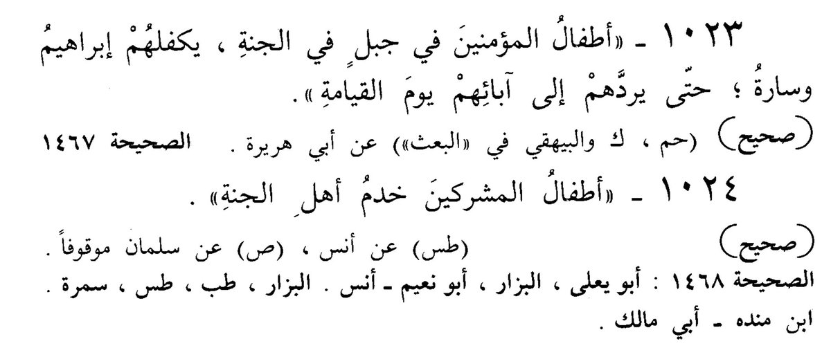 notesandreforms's tweet image. *بشِّروا والِدَي (المكفول ريَّان)؛ بـ "بشرى الحديث النَّبوي الشريف".
«مَن يستطيع الوصول إليهما»
...
نرجو أن يكون تحت كفالة (إبراهيم و سارة)- آمـــــــين.
...
الوالدان:
خالد أورام
و
وسيمة خرشيش.
...
[قرية "أغران" بـ منطقة "باب برد" قرب مدينة "شفشاون"- شمال المملكة المغربية 🇲🇦].