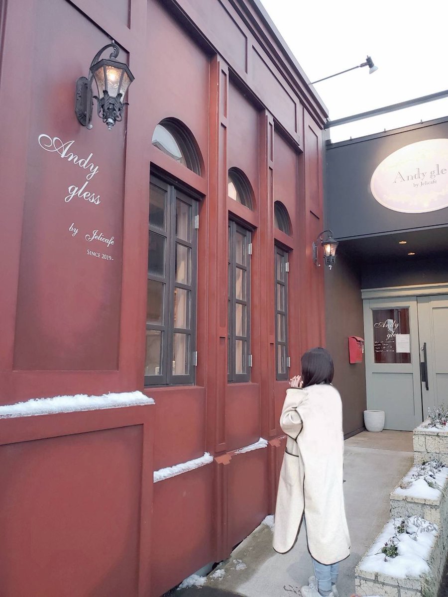 mgryo_2929's tweet photo. 結婚式二次会の場所、下見してきたよ🥺⛪️()
雪があるとまた少しおしゃれだね🥺❄️
思ったより寒かったからつぐみちゃんのアウターお借りしたよ🥺😖🥺(合成)(足りない物は足せばいい)
#Andygless
#新潟スイーツ部
#小熊倫実 https://t.co/RJHfp10jgN