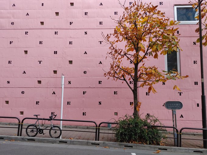 アテネフランセのピンク壁がsnsインスタ映えスポットに 建築のヒミツに迫る Fragoreine
