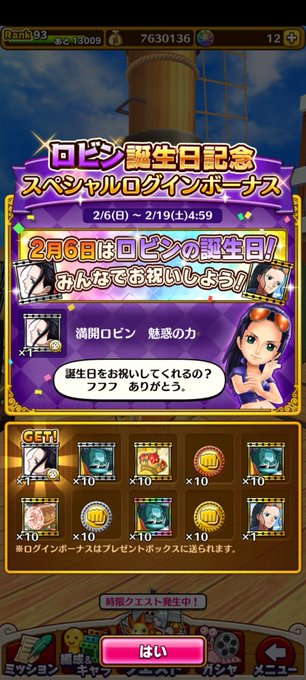 Nicorobinのtwitterイラスト検索結果