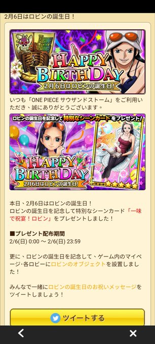 Nicorobinのtwitterイラスト検索結果