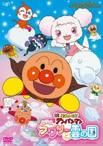 アンパンマンのtwitterイラスト検索結果