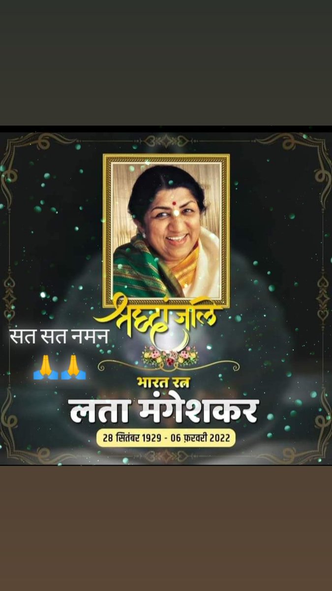 DevkrishanB's tweet image. O people of my country… just remember the voice and voice…

Heartfelt tribute! 
 Miss you😭😭
#LataMangeshkar 
#LataDidi