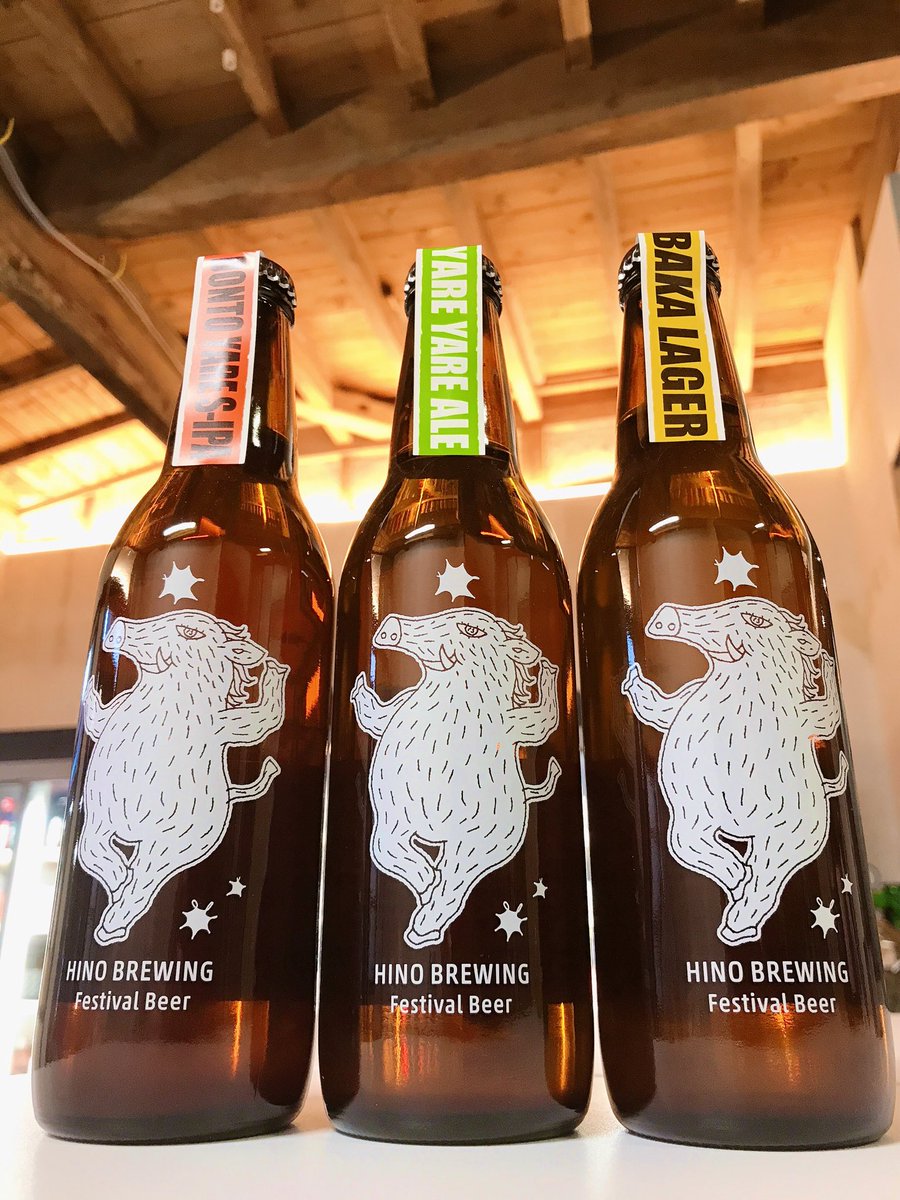 MUGI⛩@すごせる酒屋 tweet media