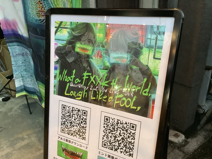 で、2_wEiのライブ見にきた 