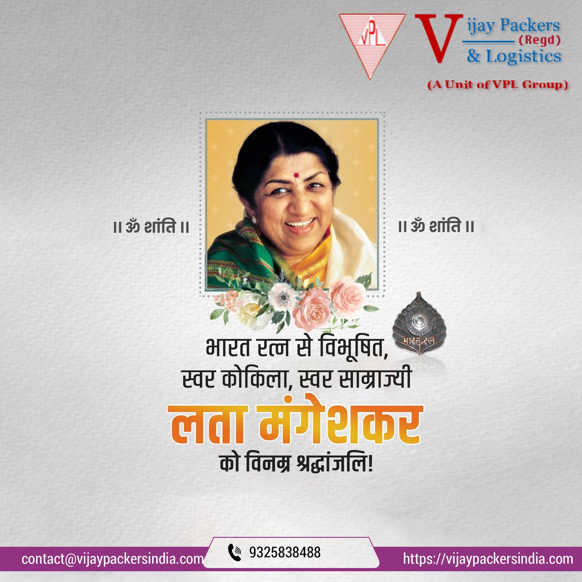 VijayMovers's tweet photo. Goddess of Music 
Lata Mangeshkar
Queen of Melody, Nightingale of India are just the titles. She was above all this.
My all-time favourite, we will miss her so much 😢
May Mahadev bestow peace upon her soul.

Om Shanti 🙏
#LataMangeshkar #लता_मंगेशकर #लताजी https://t.co/WL718GgmZt