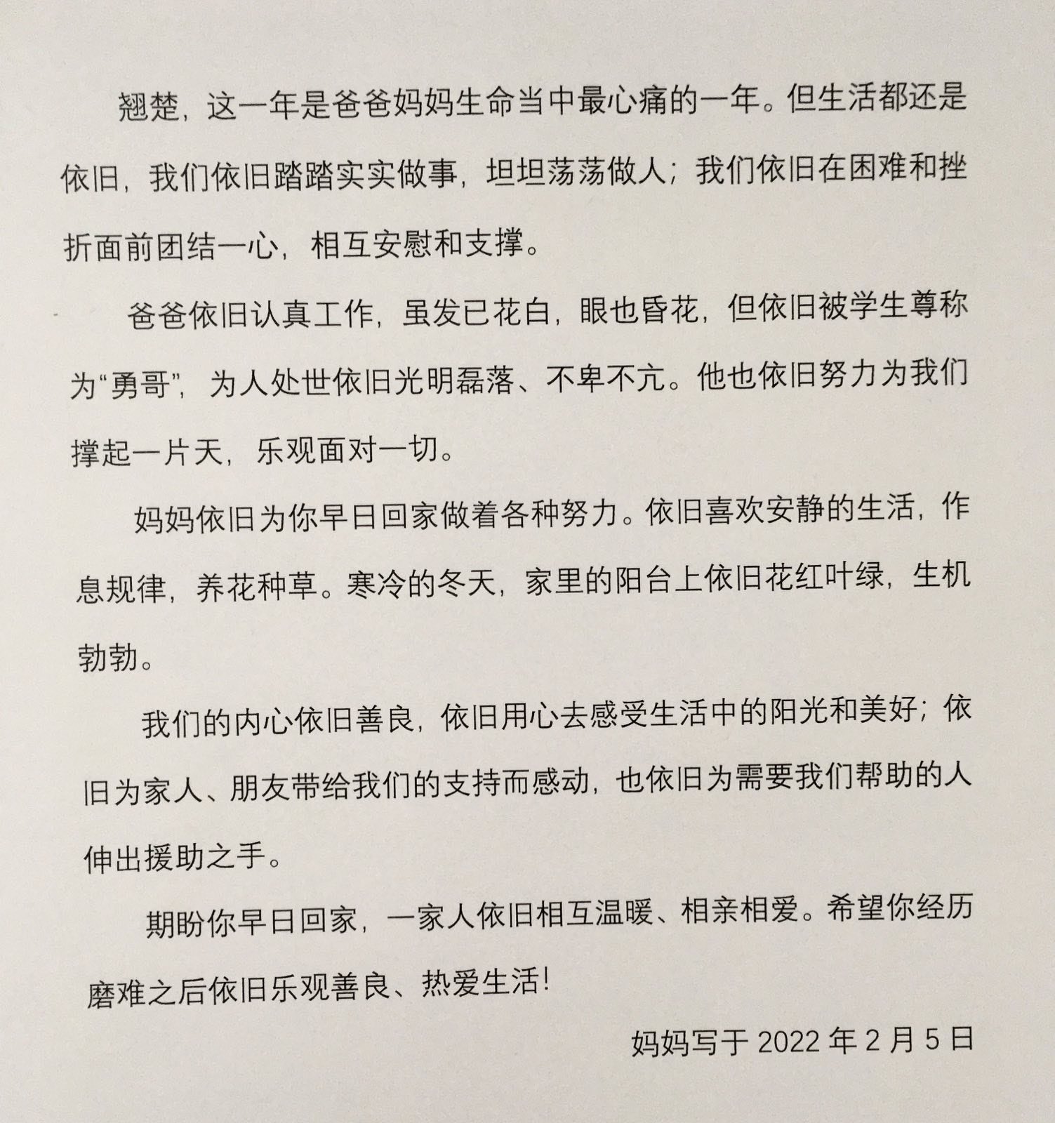 Freeliqiaochu李翘楚 Freeliqiaochu Twitter