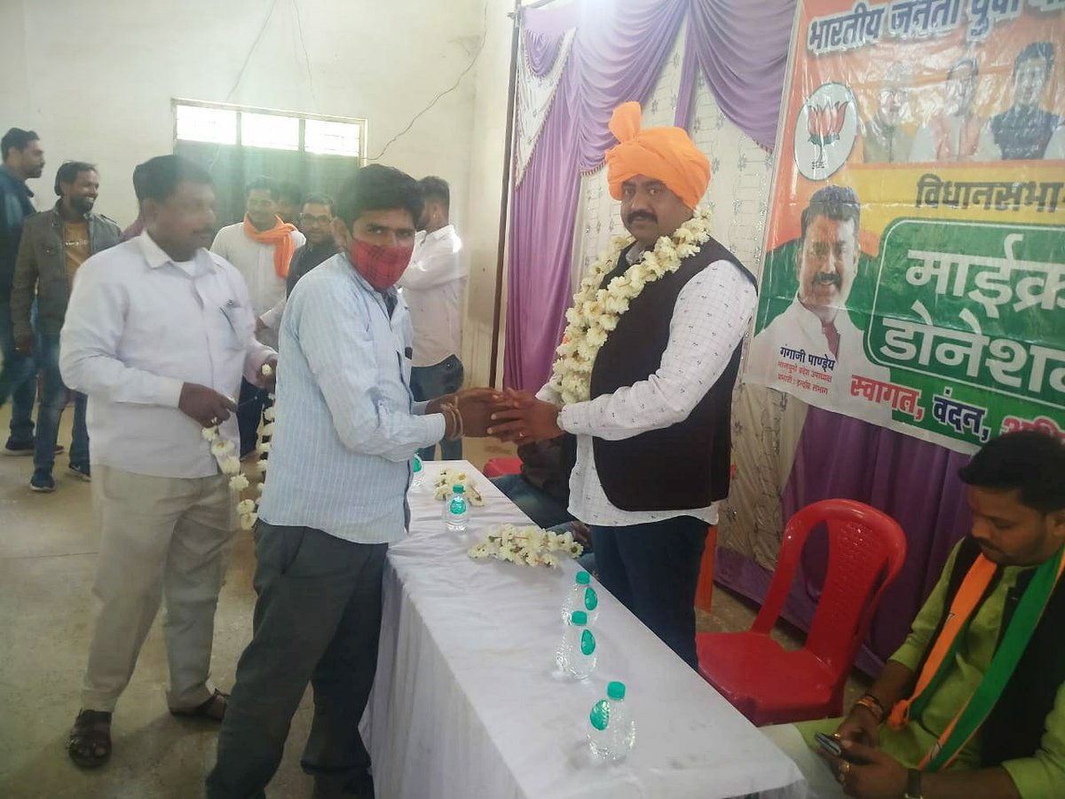 GangaPandeybjp's tweet image. सशक्त भाजपा
सशक्त भारत

अलीराजपुर प्रवास के दौरान उदयगढ़ मंडल में भारतीय जनता पार्टी के #MicroDonations अभियान के विषय को लेकर आयोजित की गई बैठक में अपने विचार रखे तथा कार्यकर्ताओं से #NamoApp के माध्यम से डोनेशन कार्य करवाया।

@vdsharmabjp @vaibhavpawarmp @SuhasBhagatBJP