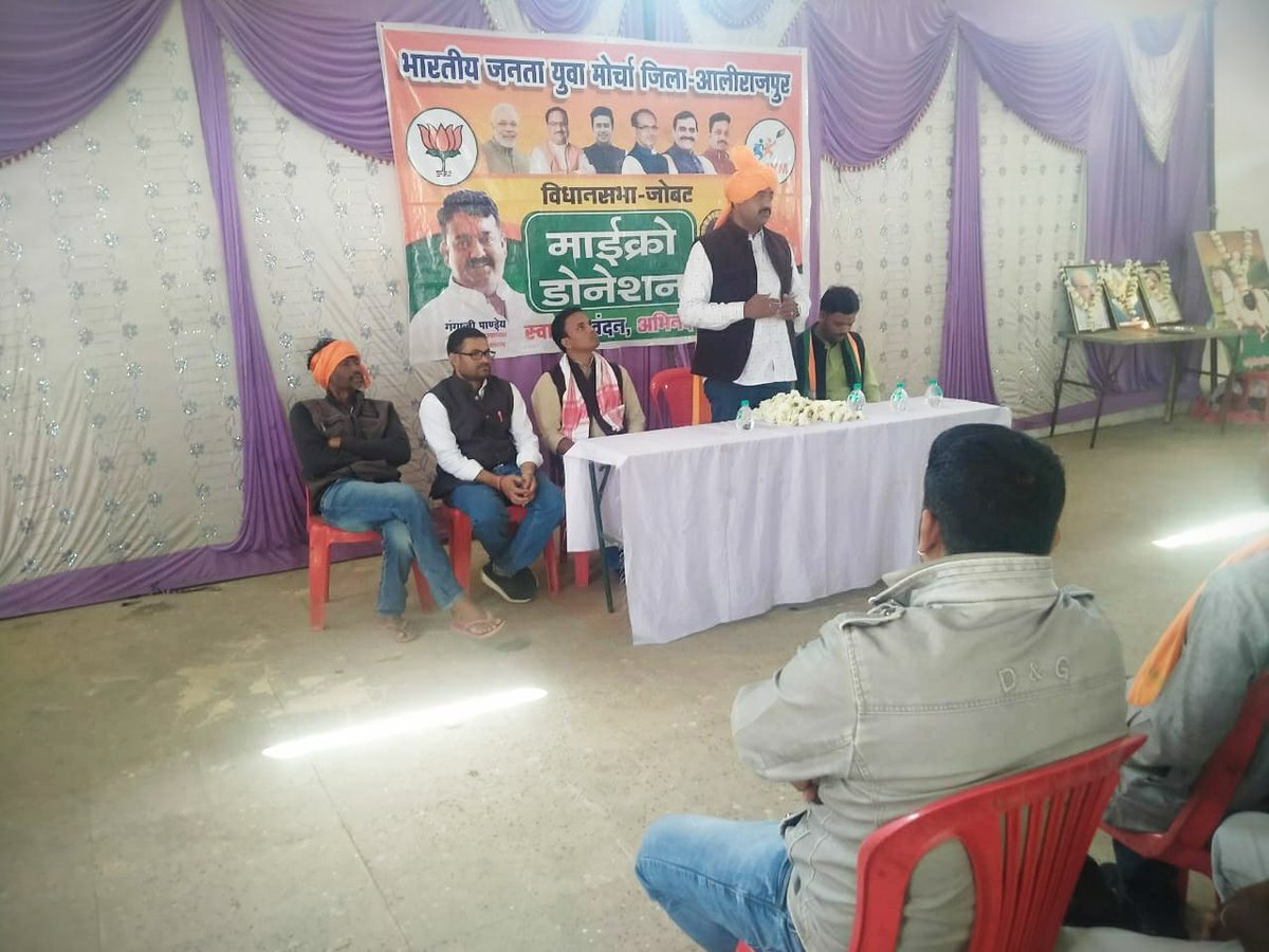 GangaPandeybjp's tweet image. सशक्त भाजपा
सशक्त भारत

अलीराजपुर प्रवास के दौरान उदयगढ़ मंडल में भारतीय जनता पार्टी के #MicroDonations अभियान के विषय को लेकर आयोजित की गई बैठक में अपने विचार रखे तथा कार्यकर्ताओं से #NamoApp के माध्यम से डोनेशन कार्य करवाया।

@vdsharmabjp @vaibhavpawarmp @SuhasBhagatBJP