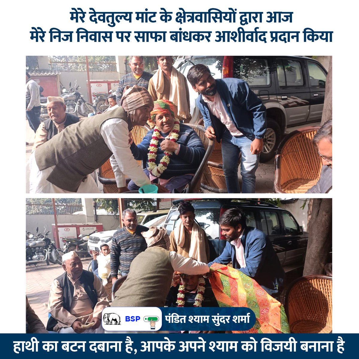 Shyam Sunder Sharma tweet media