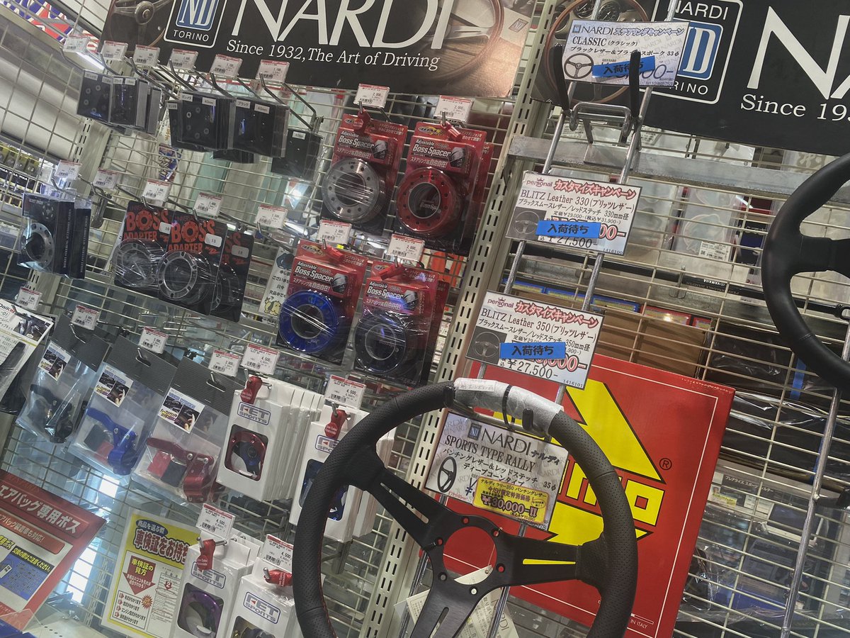 パーソナル ブリッツ 33π 330mm ホーンボタン付き 楽天市場