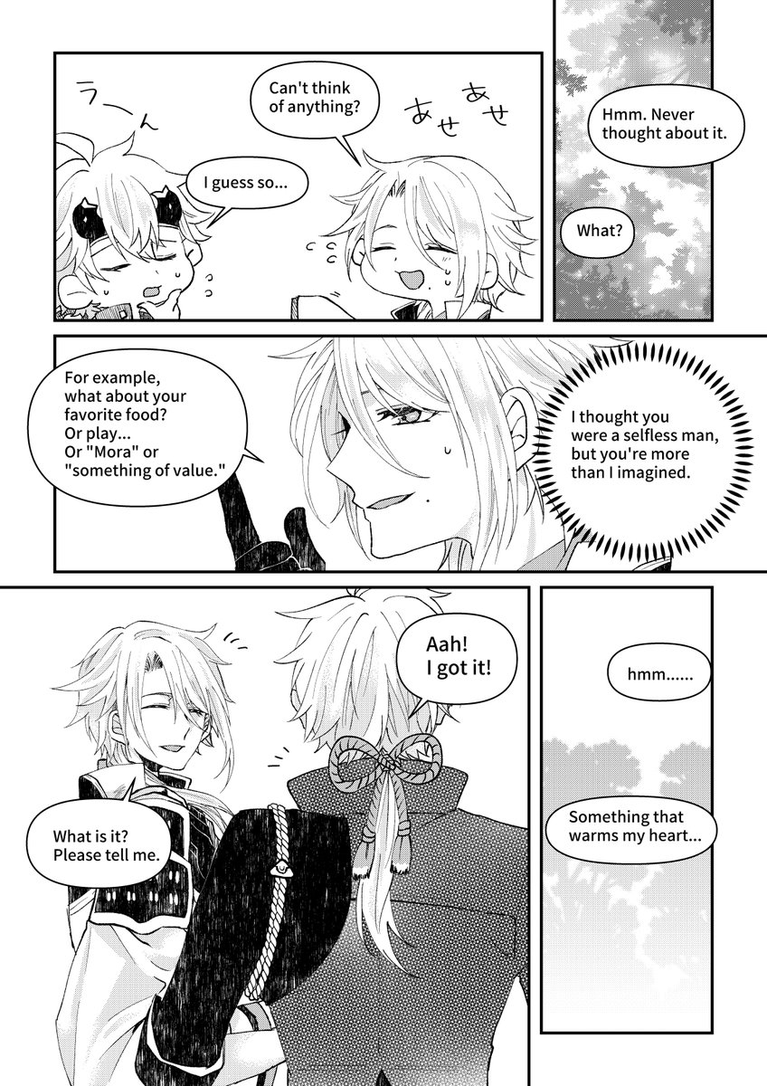 translation version🌺 