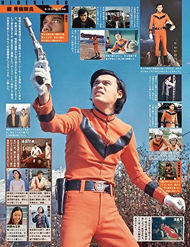 俺の特撮出演神俳優選手権 団時朗（次郎）さん‼️ 「帰ってきた