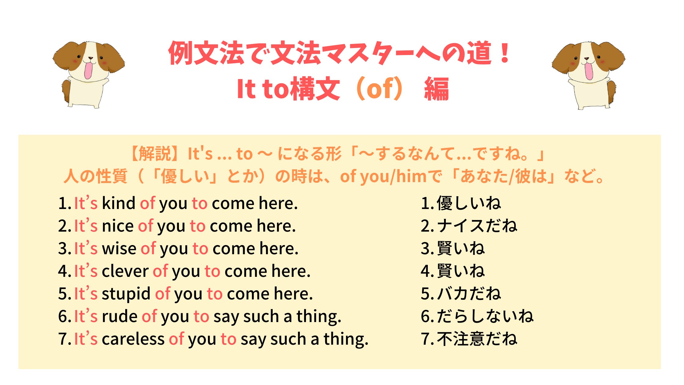 図解 例文法 シリーズ集 Twitter