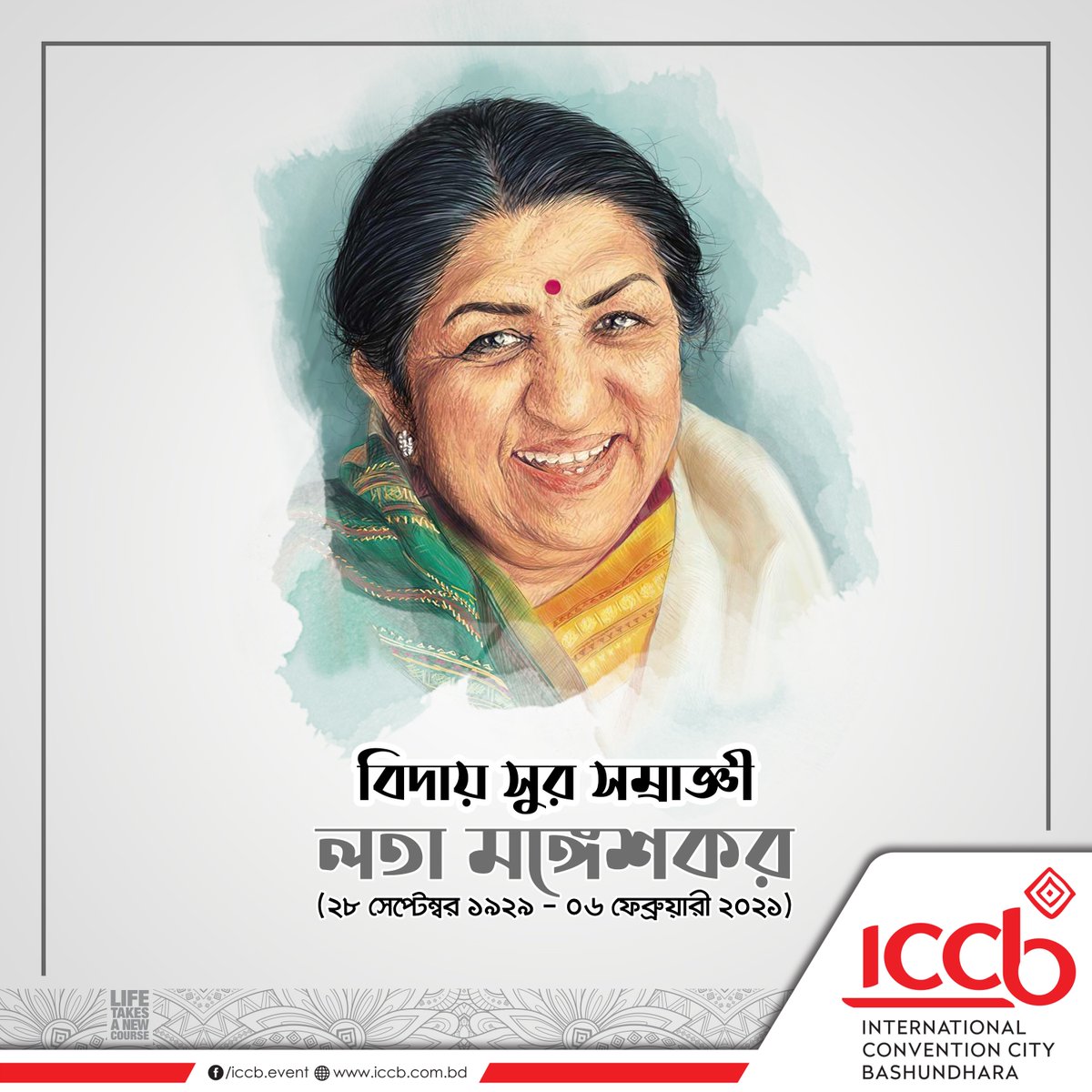 iccb_bd's tweet photo. কিংবদন্তী কণ্ঠশিল্পী, সুরসম্রাজ্ঞী লতা মঙ্গেশকর-এর প্রয়াণে আমরা গভীরভাবে শোকাহত।
#iccb #LataMangeshkar https://t.co/5RcowBB790