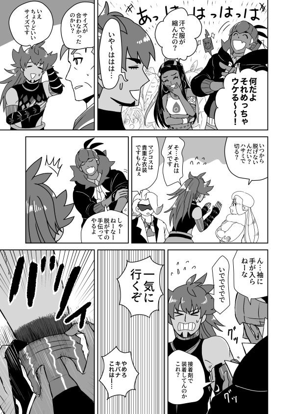 ③ 