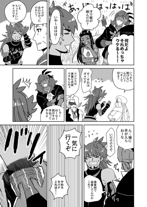 ③ 