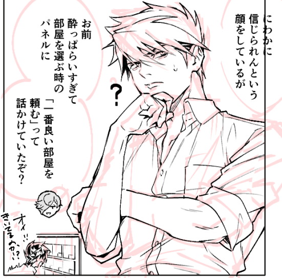 #ニューコビ準備中 