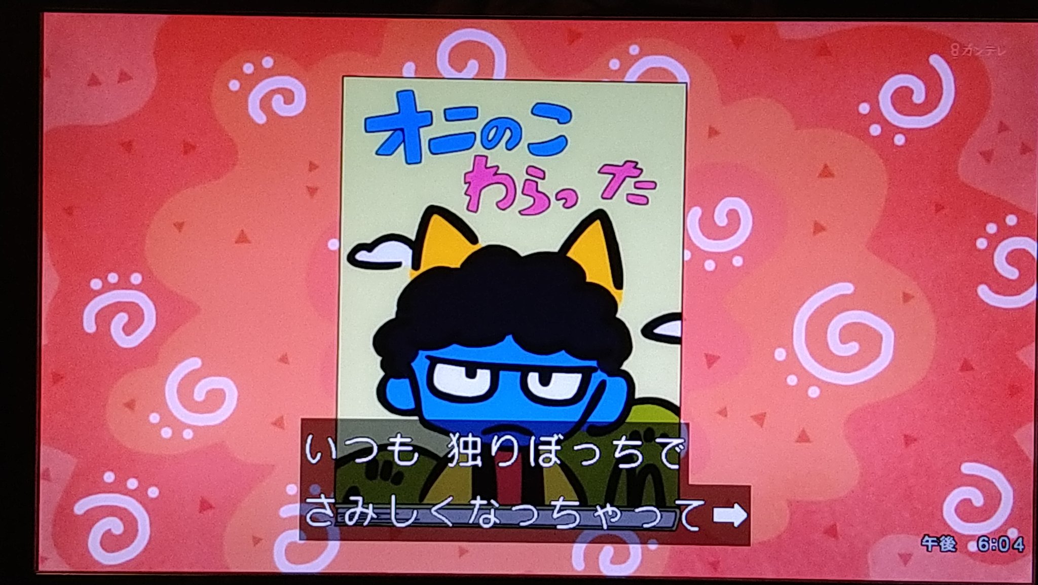 トリざかな on X: 