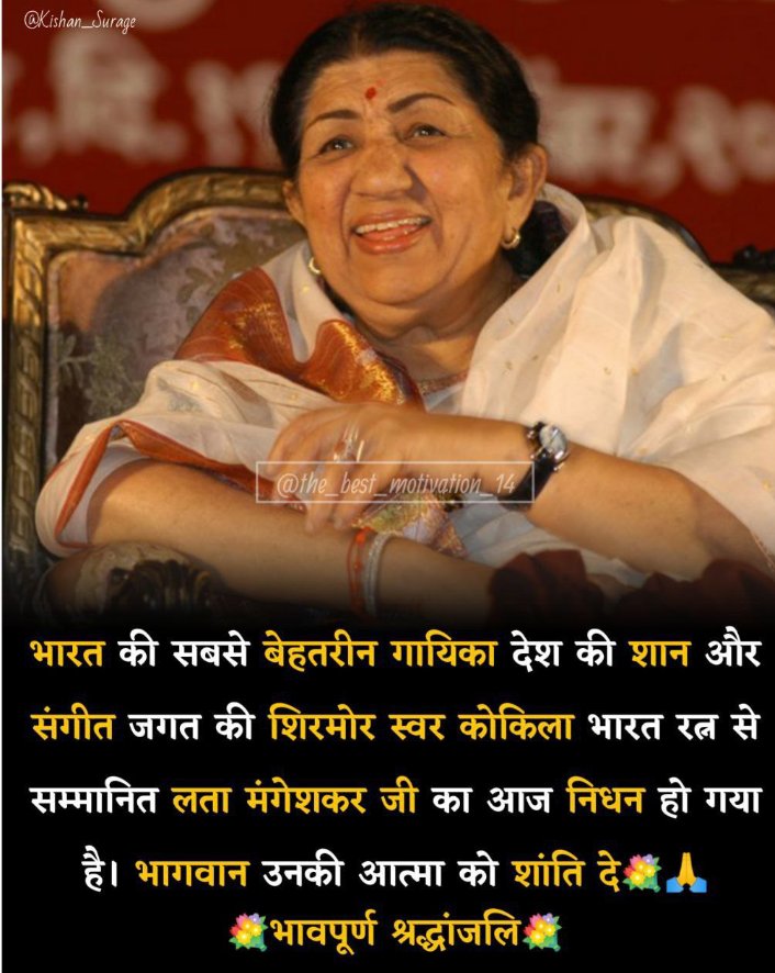 its_sk12's tweet photo. @narendramodi 🙏🙏💐💐💐😥
@mangeshkarlata https://t.co/BqiJIQ5OaG