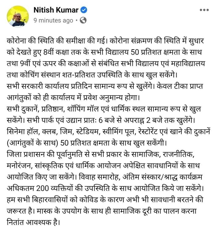 Yogendra Kumar (Yadav) TET Teacher of Bihar Gov. (@yogendr33963205) on Twitter photo 