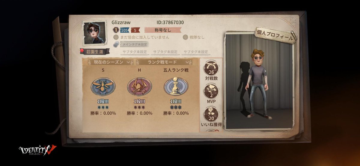 ramosu0604's tweet photo. 私と一緒に「identityV」で遊ぼう！ https://t.co/nhWwTxlABw