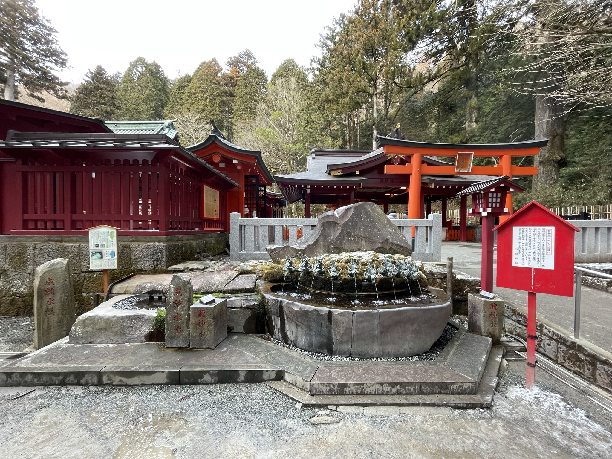 Twitter 上的 清水 直行 箱根神社と九頭龍神社新宮へ成就願い 九頭龍神社本宮へは行けなかったけど こちらで参拝してきました 次は行く 箱根神社 九頭龍大神 成就 T Co Wqhujvr25i Twitter