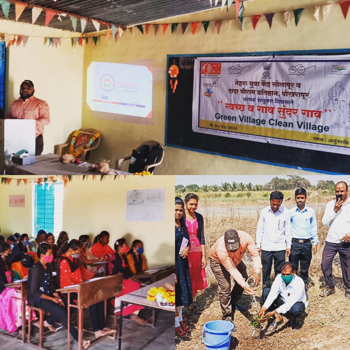 Training of Youth in Green Village-Clean Village Program was organised jointly by Nehru Yuva Kendra Solapur @NYKSsolapur and Dada Shriram Pratishthan, Pokhrapur at Mohol Block.

#cleanvillagegreenvillage #NyksYuva #Yuva #nyksolapur