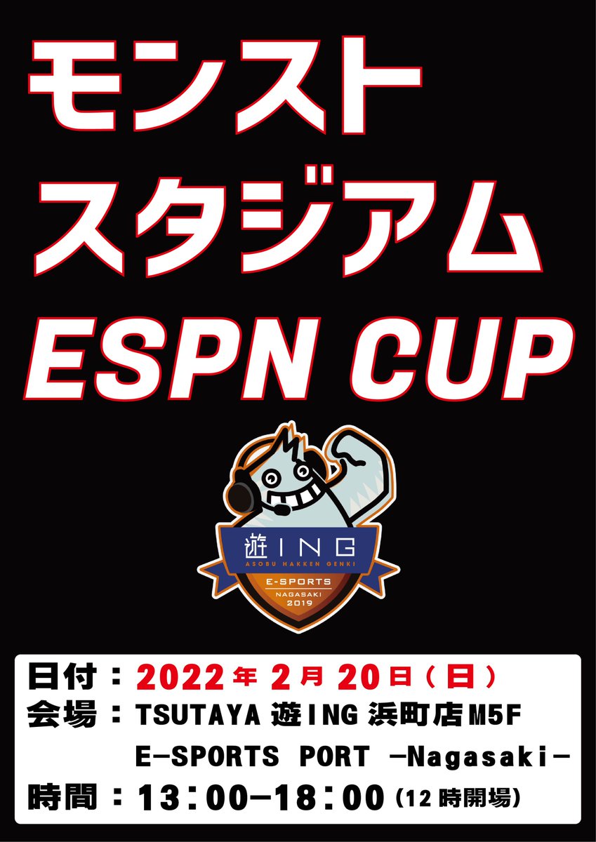 モンスト Url Twitter Search Twitter